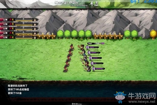 《吞食孔明傳》鋼劍武器屬性介紹