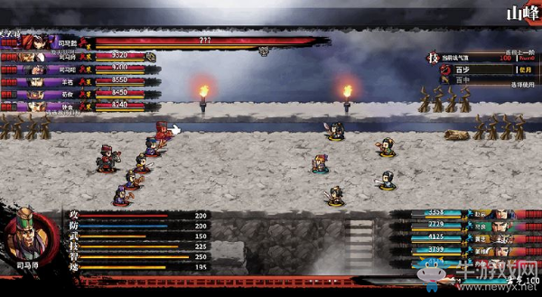 《吞食孔明傳》第八章三國一統過關攻略