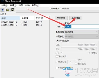 《海島大亨6》金錢修改攻略