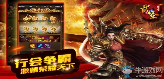 無vip無轉(zhuǎn)生的傳奇手游