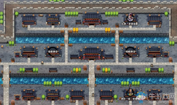 《吞食孔明傳》第八章三國一統過關攻略