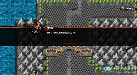 《吞食孔明傳》第八章三國一統過關攻略