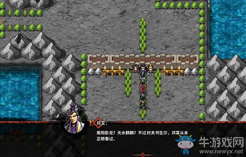 《吞食孔明傳》第八章三國一統過關攻略