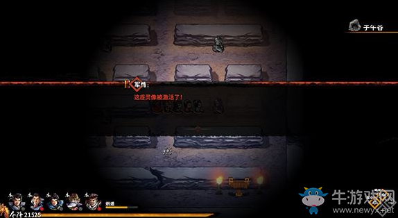 《吞食孔明傳》第八章三國一統(tǒng)過關(guān)攻略