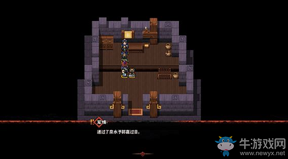 《吞食孔明傳》第八章三國一統過關攻略