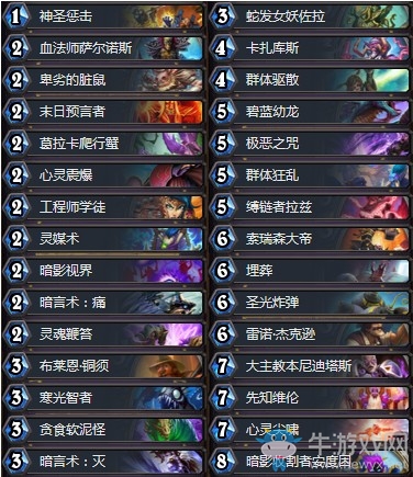 《爐石傳說》拉斯塔哈的大亂斗王師傅狂野宇宙牧卡組推薦