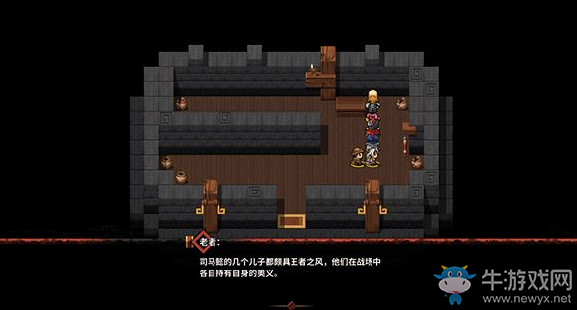 《吞食孔明傳》第八章三國一統過關攻略