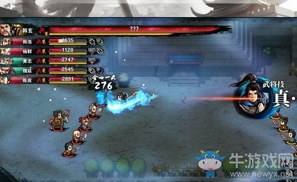 《吞食孔明傳》百烈戟武器屬性介紹