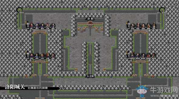 《吞食孔明傳》第八章三國一統過關攻略