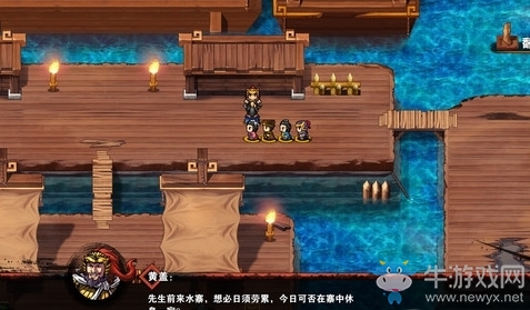 《吞食孔明傳》車旋戟武器屬性介紹