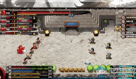 《吞食孔明傳》鐵槍武器屬性介紹