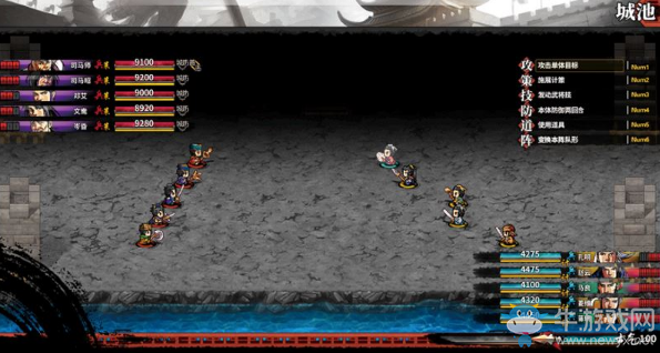 《吞食孔明傳》第八章三國一統過關攻略