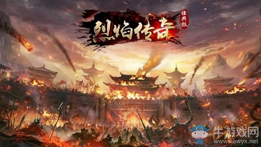 無vip無轉(zhuǎn)生的傳奇手游