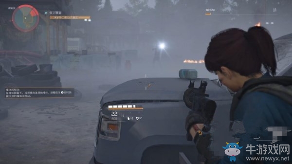 《全境封鎖2》序章圖文攻略