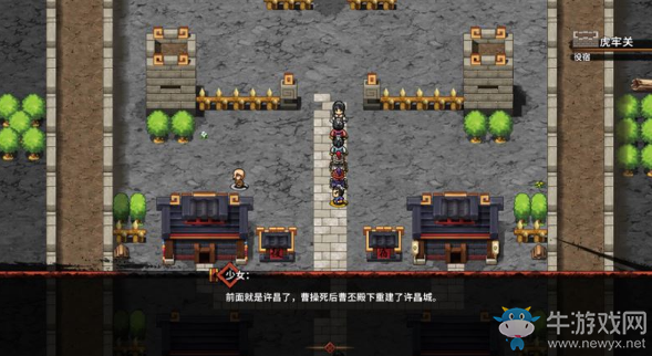 《吞食孔明傳》第八章三國一統過關攻略