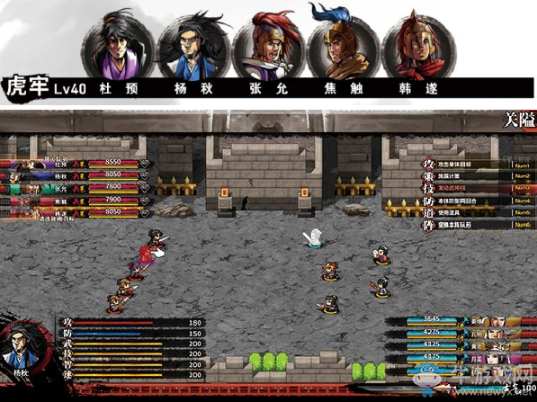 《吞食孔明傳》第八章三國一統過關攻略