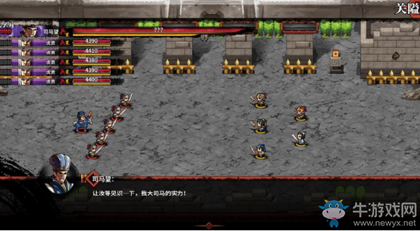 《吞食孔明傳》第八章三國一統過關攻略