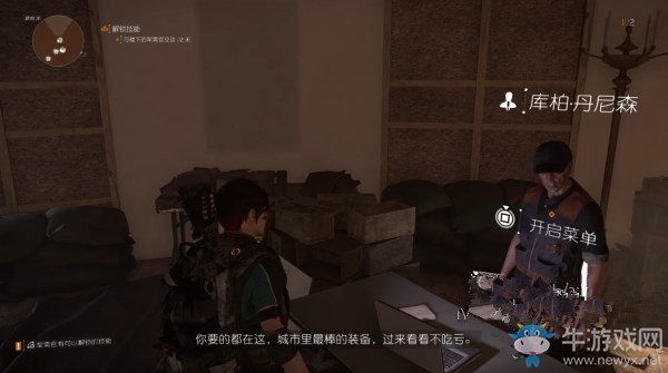 《全境封鎖2》白宮劇情圖文攻略