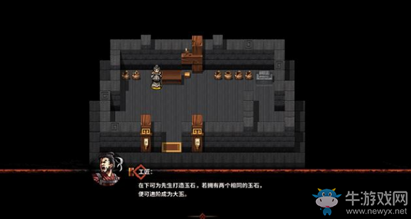 《吞食孔明傳》第八章三國一統過關攻略