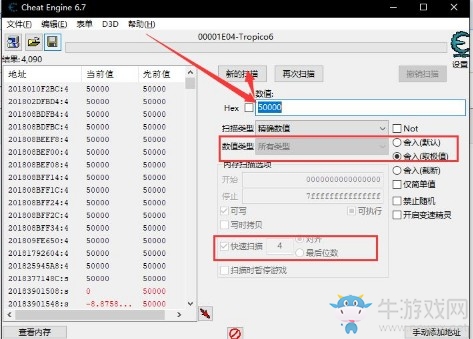 《海島大亨6》金錢修改攻略