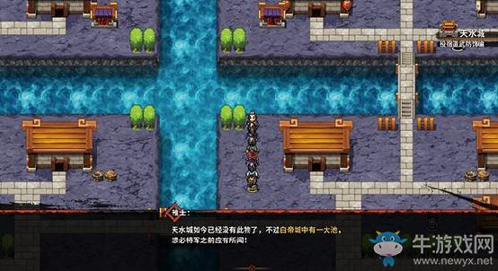 《吞食孔明傳》第八章三國一統過關攻略