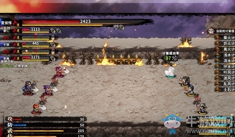 《吞食孔明傳》鐵斧武器屬性介紹