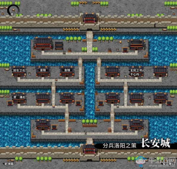 《吞食孔明傳》第八章三國一統過關攻略