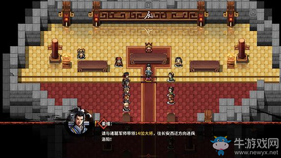 《吞食孔明傳》第八章三國一統過關攻略