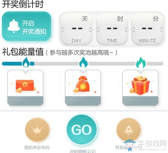 《LOL》掌盟福來Day