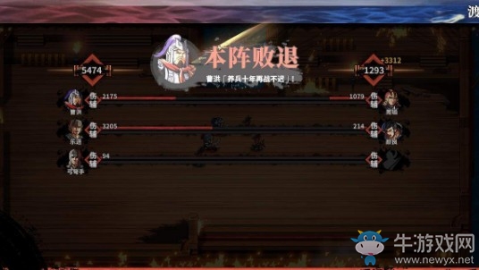 《吞食孔明傳》木刀武器屬性介紹