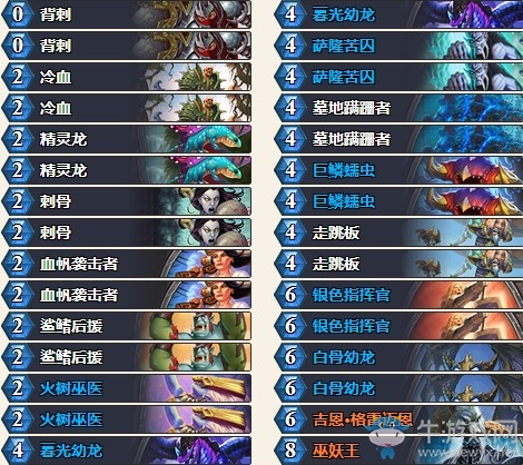 《爐石傳說》拉斯塔哈的大亂斗jesse偶數龍賊卡組推薦