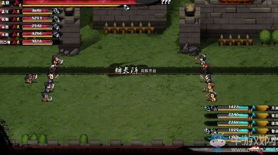 《吞食孔明傳》九環刀武器屬性介紹