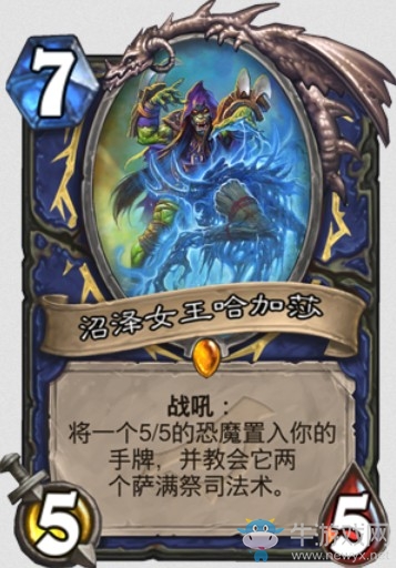 《爐石傳說》“暗影崛起”新卡大全