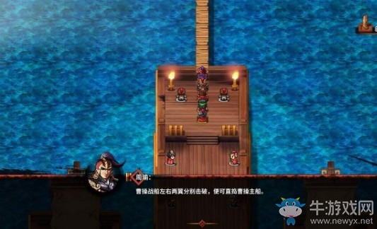 《吞食孔明傳》黑龍盾武器屬性介紹