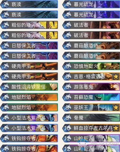 《爐石傳說》拉斯塔哈的大亂斗月中偶數術卡組推薦