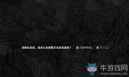 《吞食孔明傳》銅盾武器屬性介紹