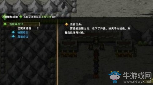 《吞食孔明傳》玄妖杖武器屬性介紹