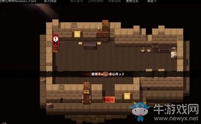 《吞食孔明傳》木盾武器屬性介紹