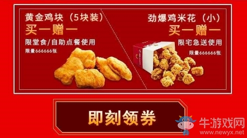 《LOL》我的LPL六周年夢幻陣容