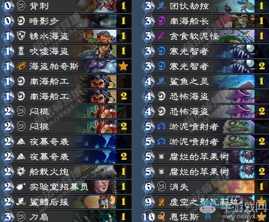 《爐石傳說》拉斯塔哈的大亂斗狂野傳說海盜爆牌賊卡組推薦