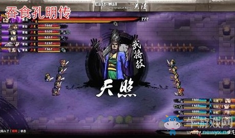 《吞食孔明傳》古墓杖武器屬性介紹