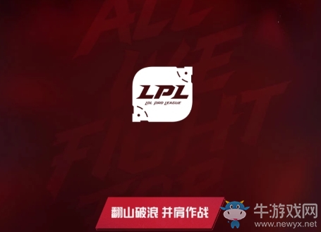 《LOL》我的LPL六周年夢幻陣容