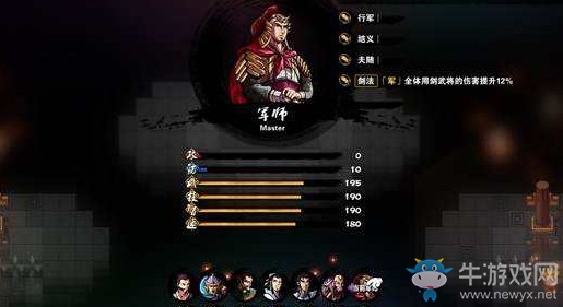 《吞食孔明傳》鐵盾武器屬性介紹