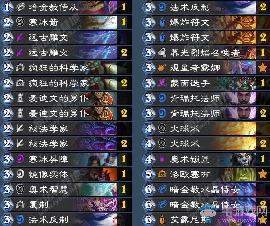 《爐石傳說》拉斯塔哈的大亂斗狂野上分奧秘法卡組推薦