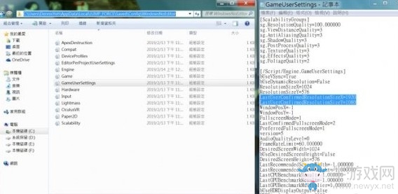 《Jump大亂斗》分辨率怎么修改