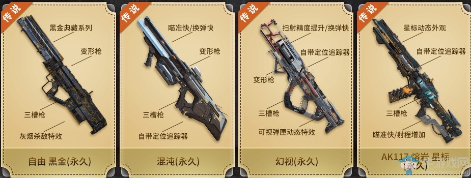 《使命召喚OL》坦克暴擊刮刮 MAG43坦克首發(fā)