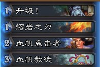 《爐石傳說》本周亂斗：撕牌大戰玩法推薦