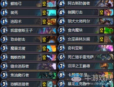 《爐石傳說》拉斯塔哈的大亂斗HSreplay亡語獵卡組推薦