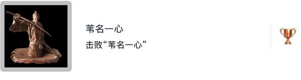 《只狼》全結(jié)局劇情介紹