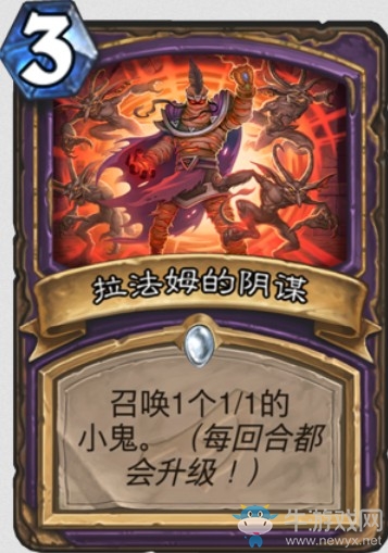 《爐石傳說》“暗影崛起”新卡大全